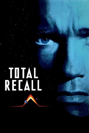 079 Total Recall